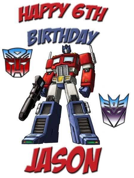 С днем рождения трансформеры