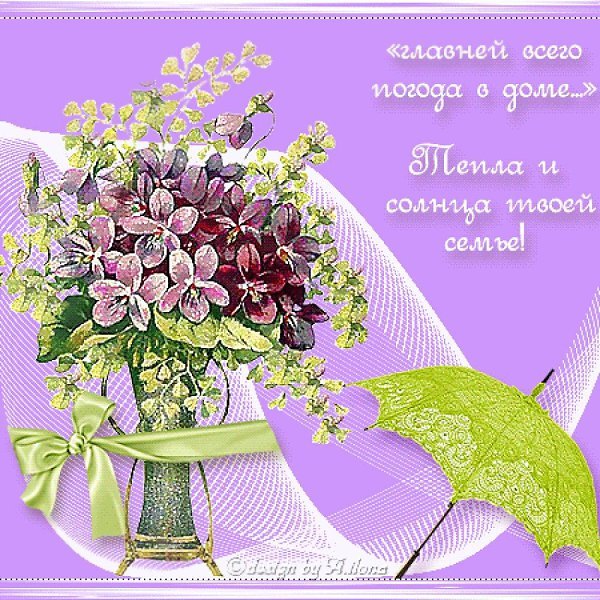 Открытки с теплыми пожеланиями