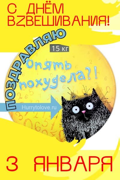 Пожелания хорошего зимнего дня