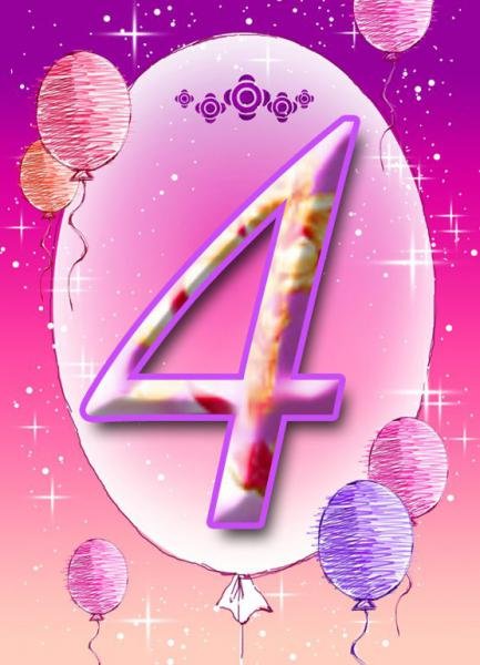 Поздравление с 3 месяцами