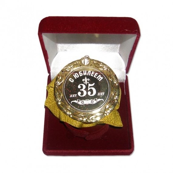 Поздравление с юбилеем 35