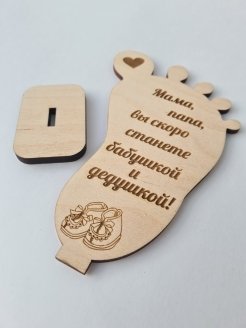 Привет бабуля