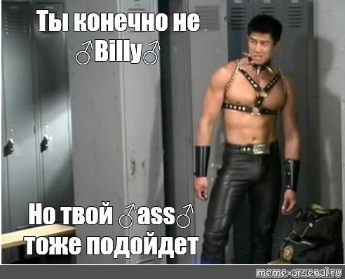 Поздравление с др в стиле гачимучи