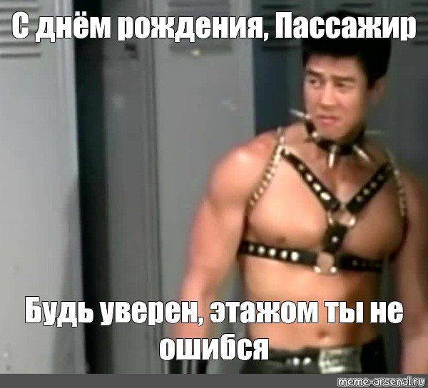 Азамат гачимучи