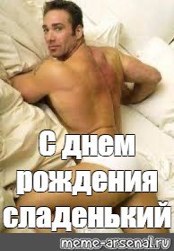 Гачи Билли Херрингтон