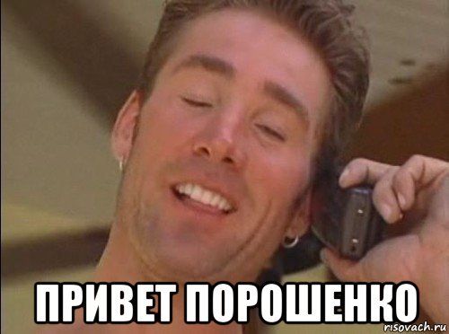 День рождения Билли Херрингтона