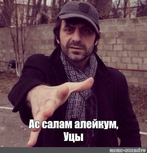 Стикеры для ватсап для мусульман