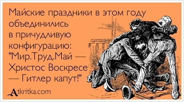 Когда клеишь обои главное чтобы пузырей