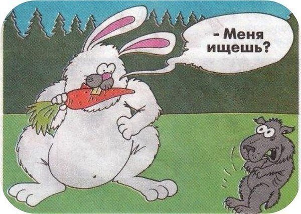 Погодите ка