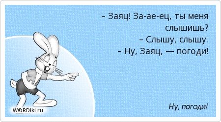 Волк ну погоди мультик