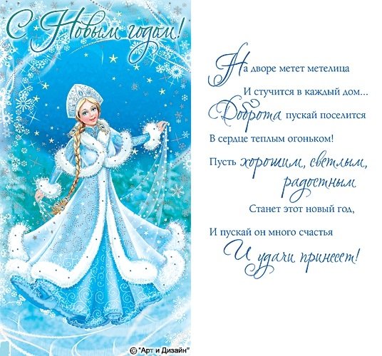 Именные новогодние открытки