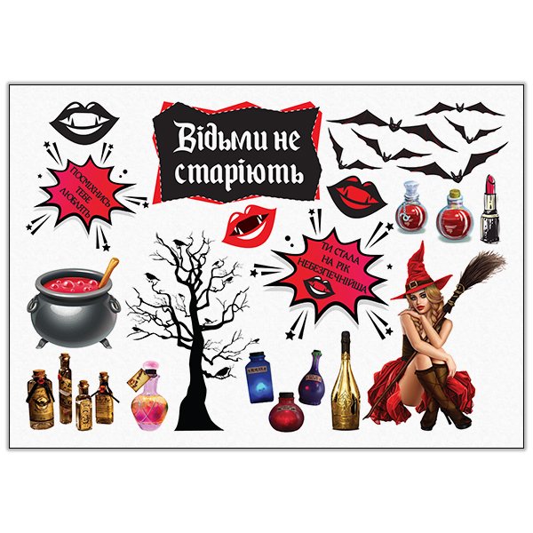 Макет на торт ведьмы не стареют