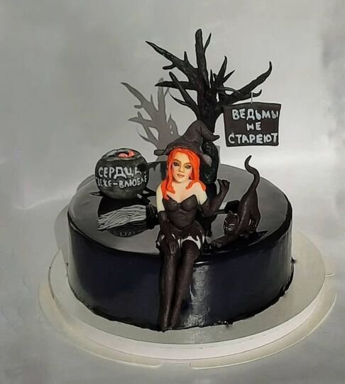 Кружка ведьма