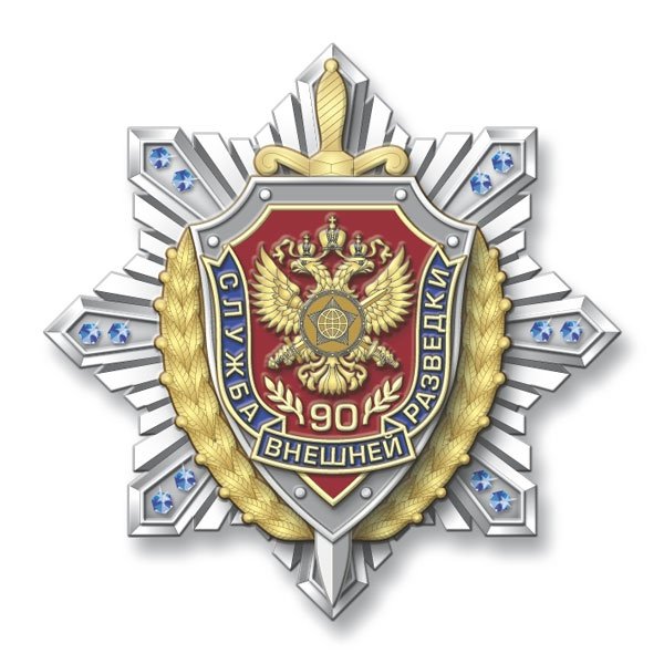 Герб внешней разведки России