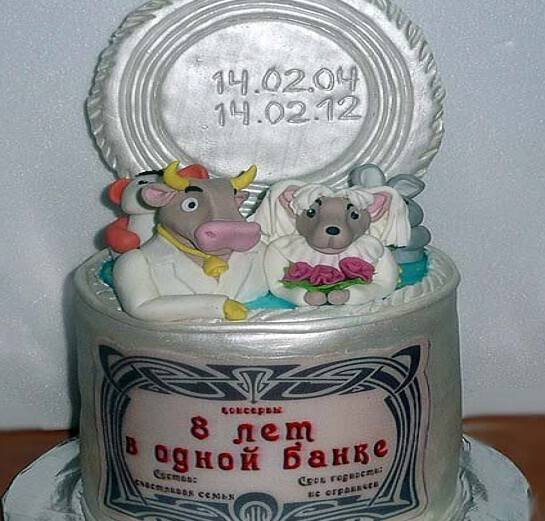 8 Лет свадьбы