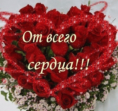 Самой лучшей девушке на свете