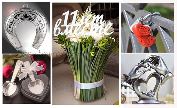 Стальная свадьба