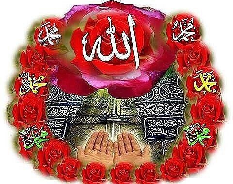 Пожелания на пятницу на татарском языке