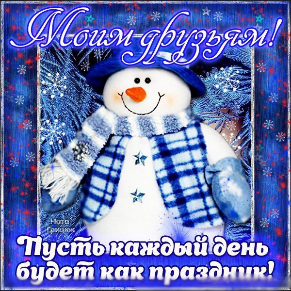 Анисьин день 12 января