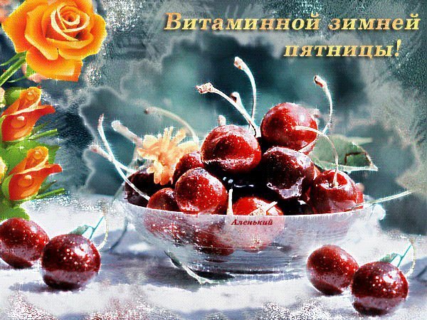 Доброе утро прекрасного дня