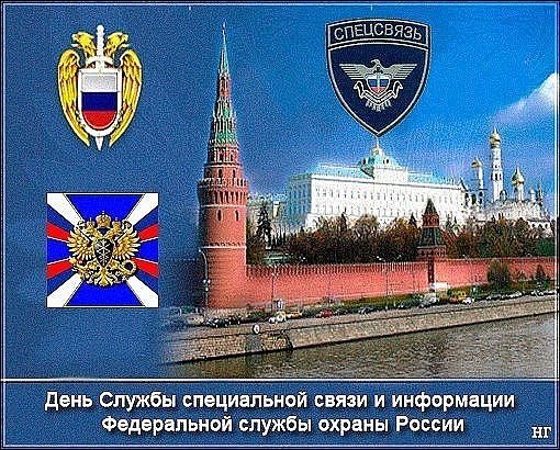 20 Декабря праздник день органов безопасности