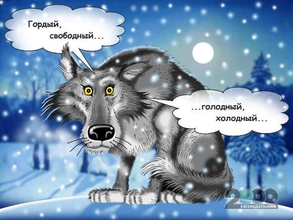 Открытка очень холодно