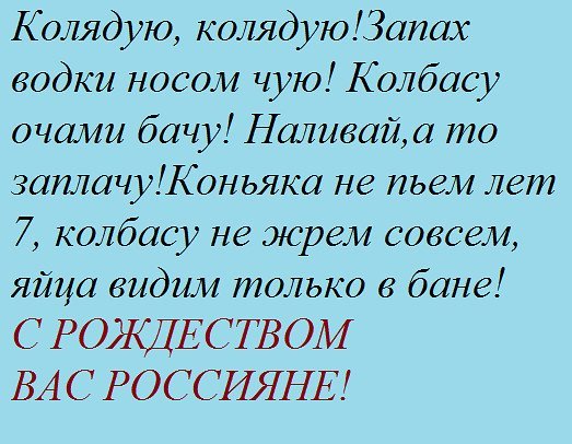 Святки открытки