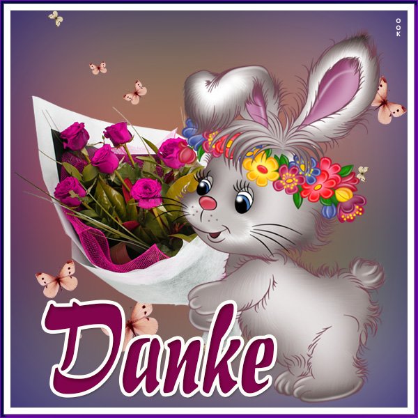 Сердечное спасибо