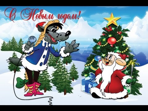 Доброе утро ну погоди