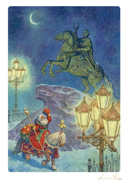 Снежная Королева иллюстратор Антон Ломаев