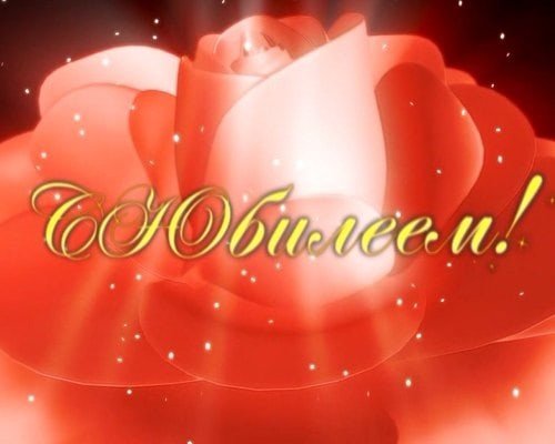 С 85 летием женщине