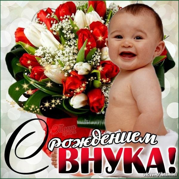 С рождением второго внука бабушке