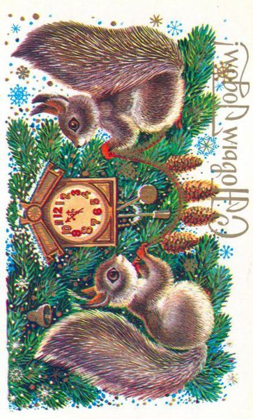 Новогодние открытки с белочкой