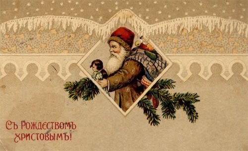 Рождественская открытка