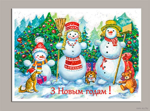 Год быка советские открытки