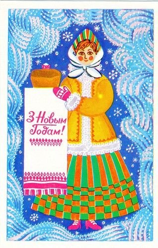 Новогодняя открытка елочка