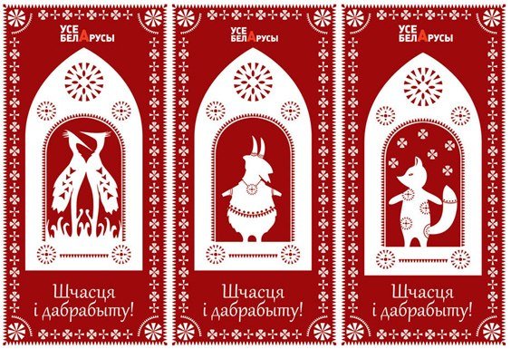 Финские новогодние открытки