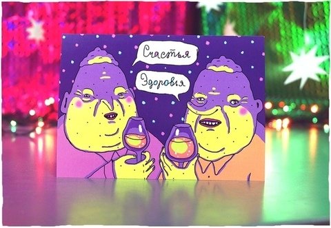 ШКЯ С днем рождения открытки