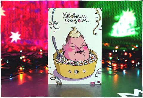 ШКЯ С днем рождения открытки