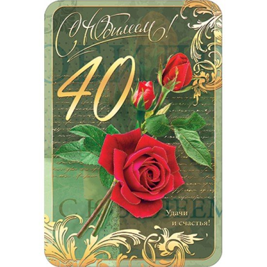 С юбилеем 25 лет парню