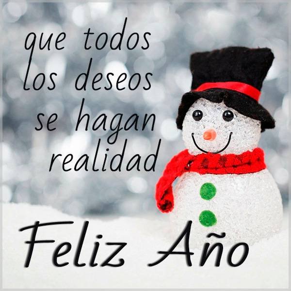 Открытки с Рождеством на испанском языке