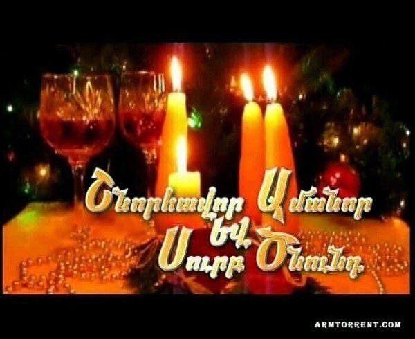 Наступило вновь святое Рождество