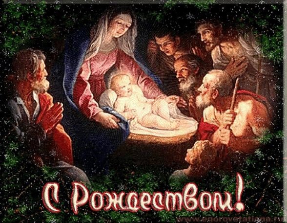 Открытки с армянским Рождеством