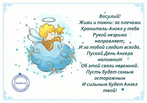 Открытки с именинами прикольные