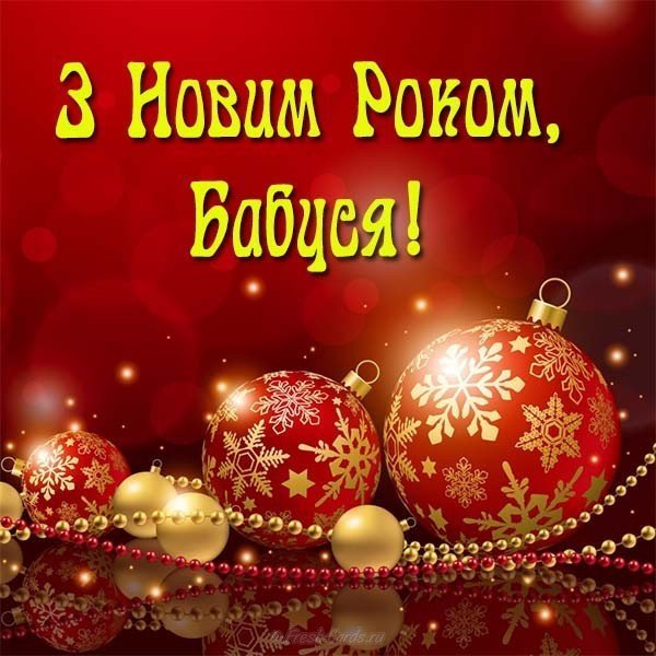 Новый год обои