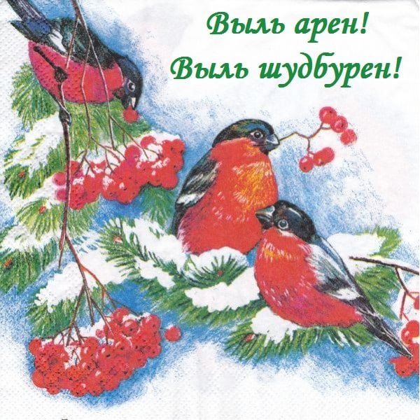 Салфетки для декупажа Снегири