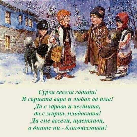 Колядки на Рождество для детей на молдавском
