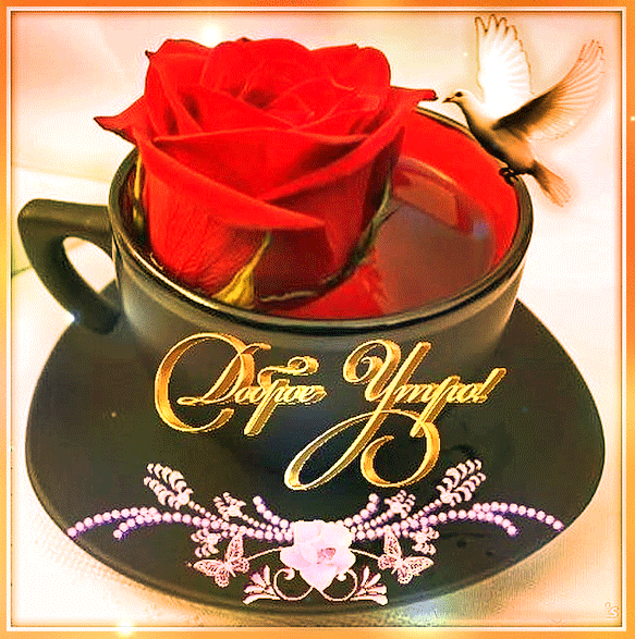 Букетик для Ирины