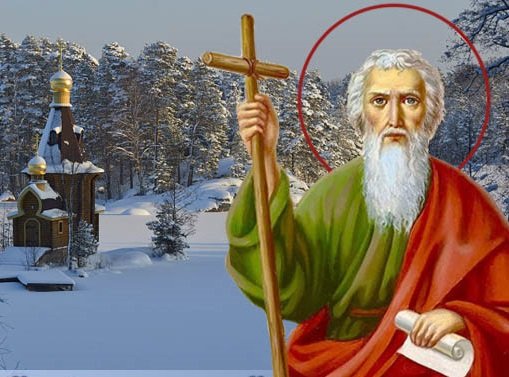 Андрей зимний 13 декабря