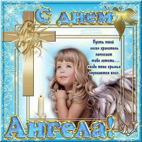 Святая Екатерина великомученица 7 декабря именины